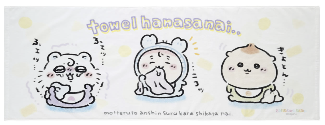 [Pre-order] "Chiikawa" Chiikawa Baby - Mini Bath Towel